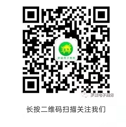 “电子商务”微信公众号正式上线